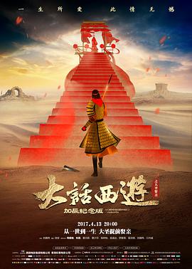 隐秘之恋 预告片封面
